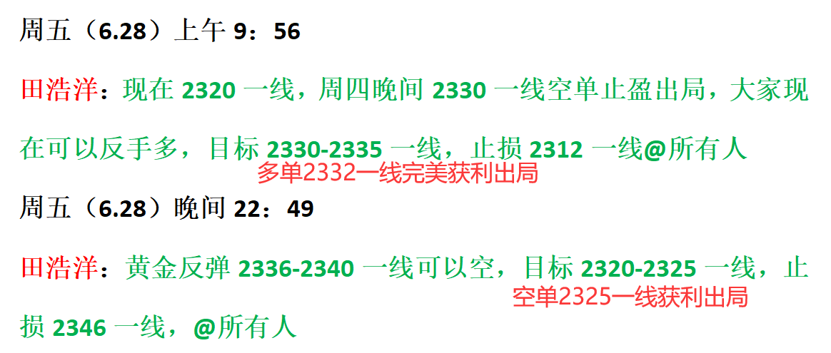 澳门一码一肖一恃一中354期,文明解释解析落实