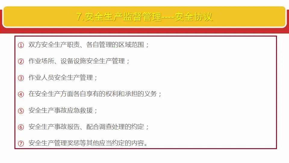 2024年香港正版资料免费大全|全面释义解释落实