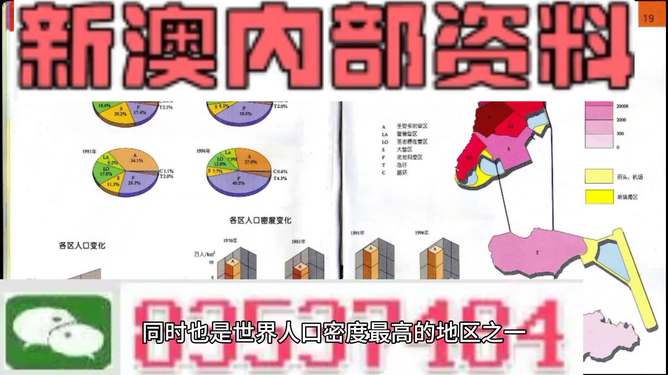 澳门正版全年资料期期准|词语释义解释落实