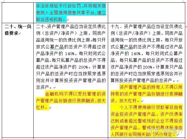 白小资料全年资料免费|全面释义解释落实