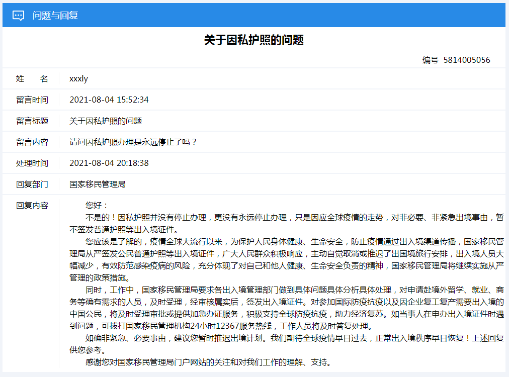 2O24新奥正版资料免费提供|全面释义解释落实