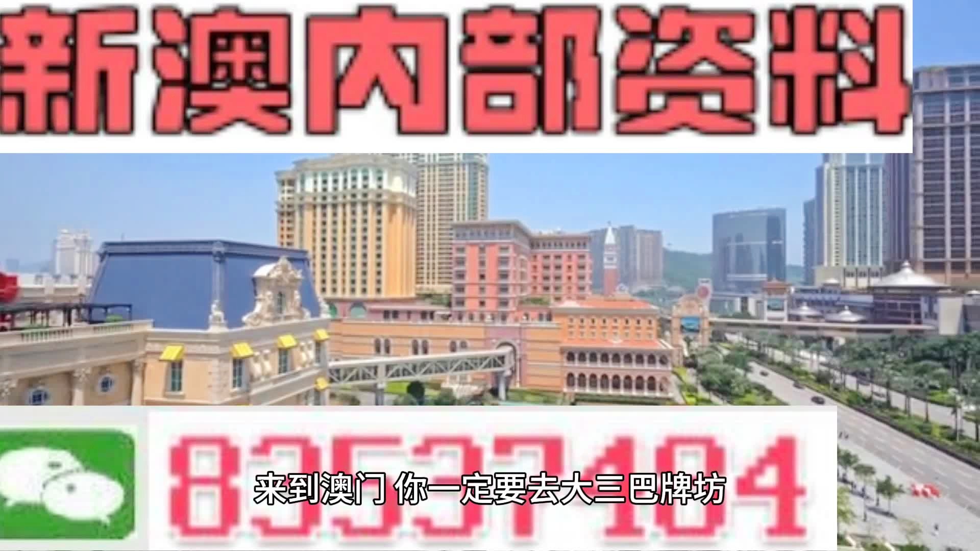 聚焦 第8页