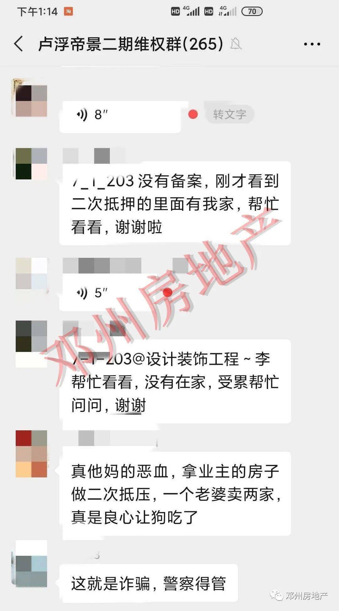 破解软件是违法行为，不仅侵犯了软件开发商的合法权益，也破坏了软件市场的公平竞争秩序。我们应该尊重知识产权，遵守法律法规，共同维护一个健康、有序的软件使用环境。