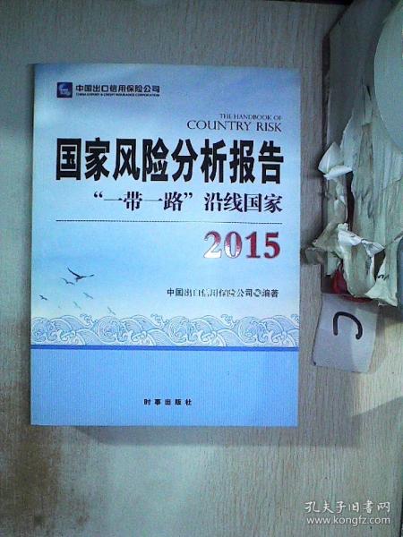 重庆2015自考网官网，自考之路的坚实后盾