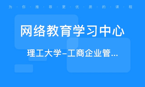 重庆市自学考试网首页，开启自学成才之门的钥匙