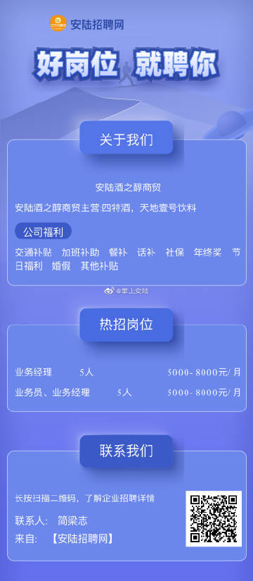 众合人才网最新招聘，开启职场新篇章