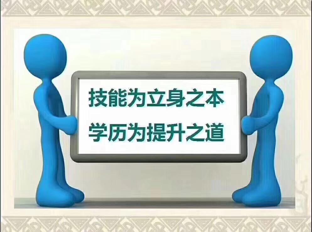 中山自考网报名官网，开启自我提升之旅的门户