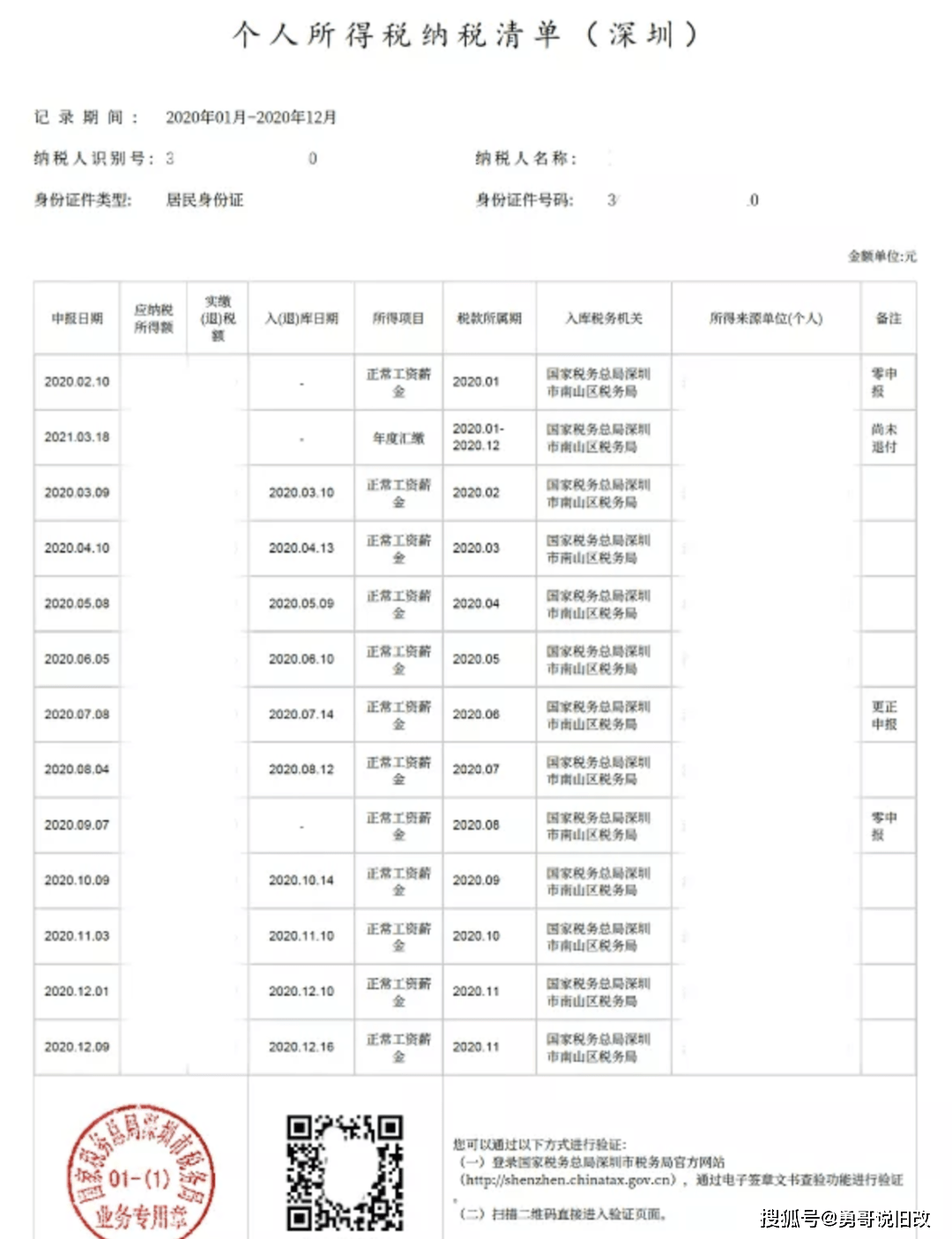 浙江自考网登录指南，解锁自考新篇章