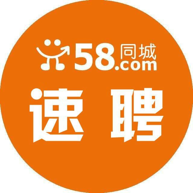 招聘销售人员，58同城引领高效人才招聘新风尚