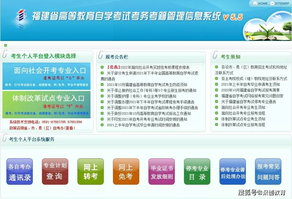 中国自考网查分，解锁自学成才的密钥