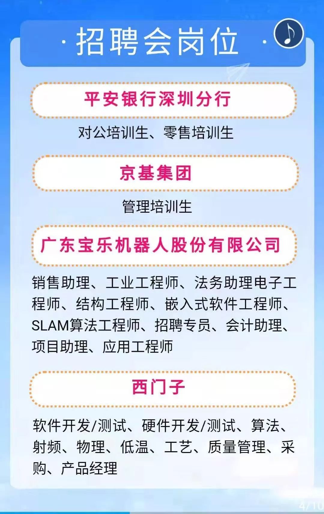 招工餐饮最新招聘信息，探索餐饮行业的机遇与挑战