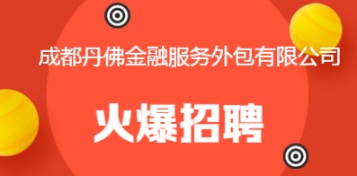 招聘厨师人才信息，打造卓越餐饮团队的秘诀