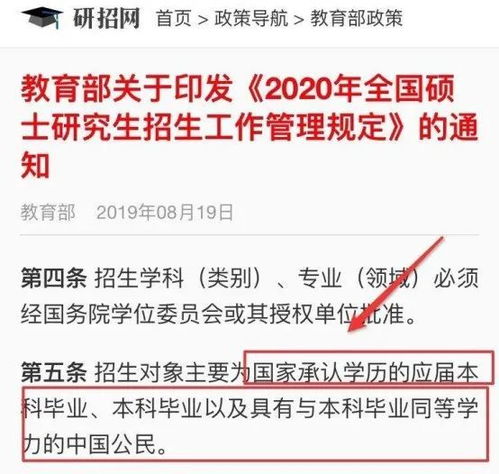 重庆报考公务员的基本条件