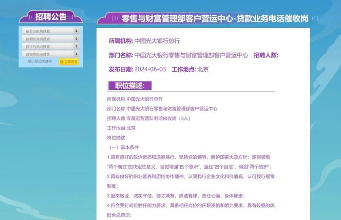 长泰木工人才网招聘信息，打造专业木工团队的黄金机会