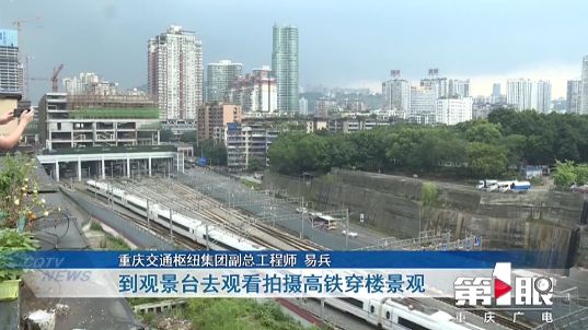 重庆轻轨招聘网，探索城市公共交通的脉动