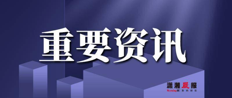 长沙人才网招聘信息，挖掘城市人才潜力的新窗口